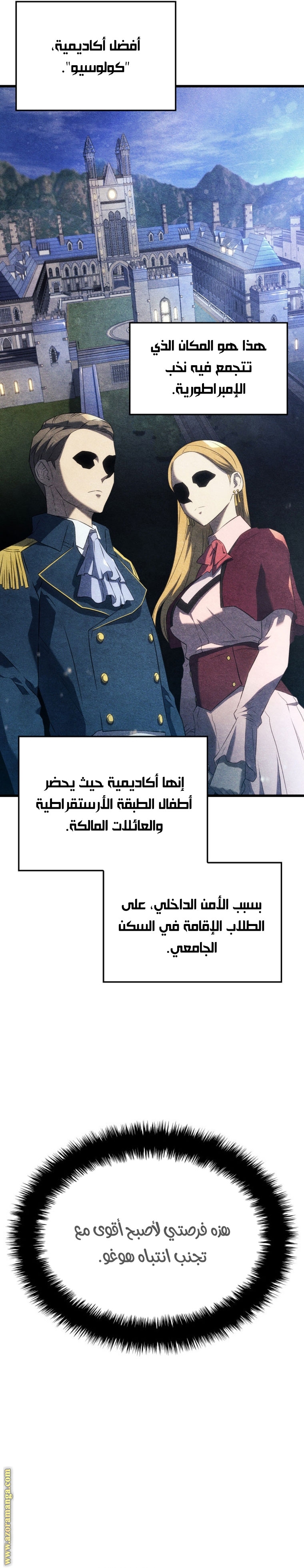الصفحة 13