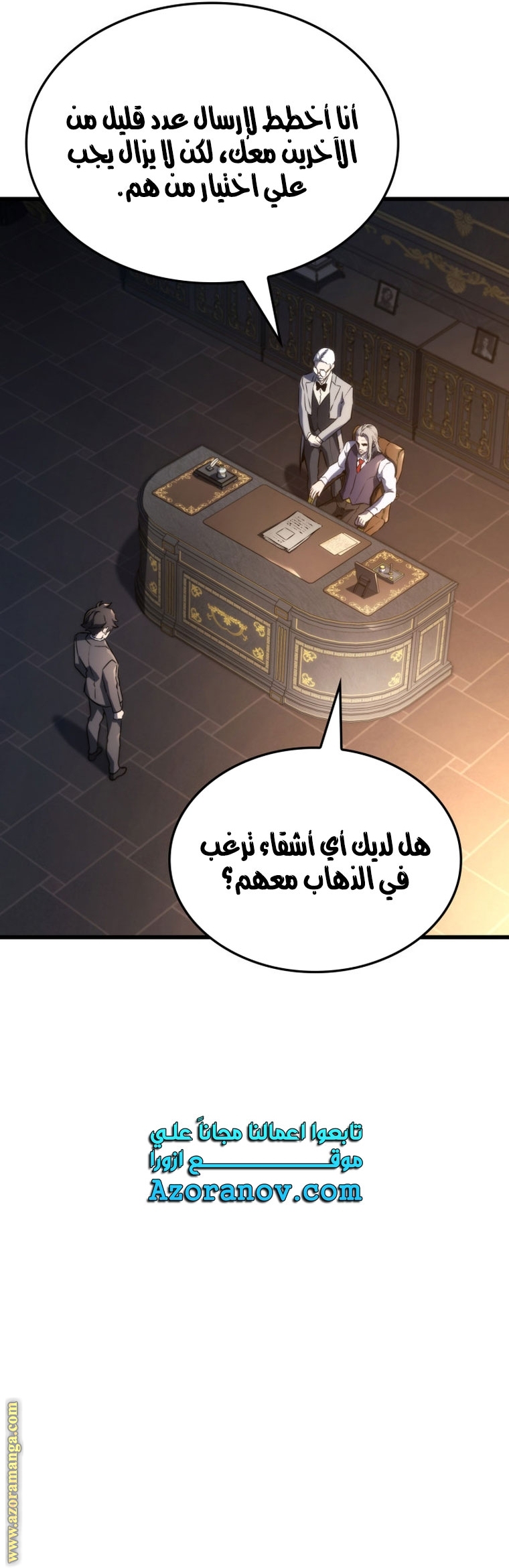 الصفحة 14
