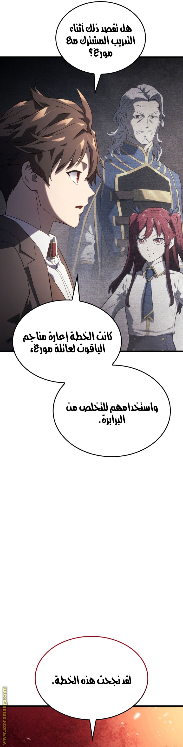 الصفحة 17