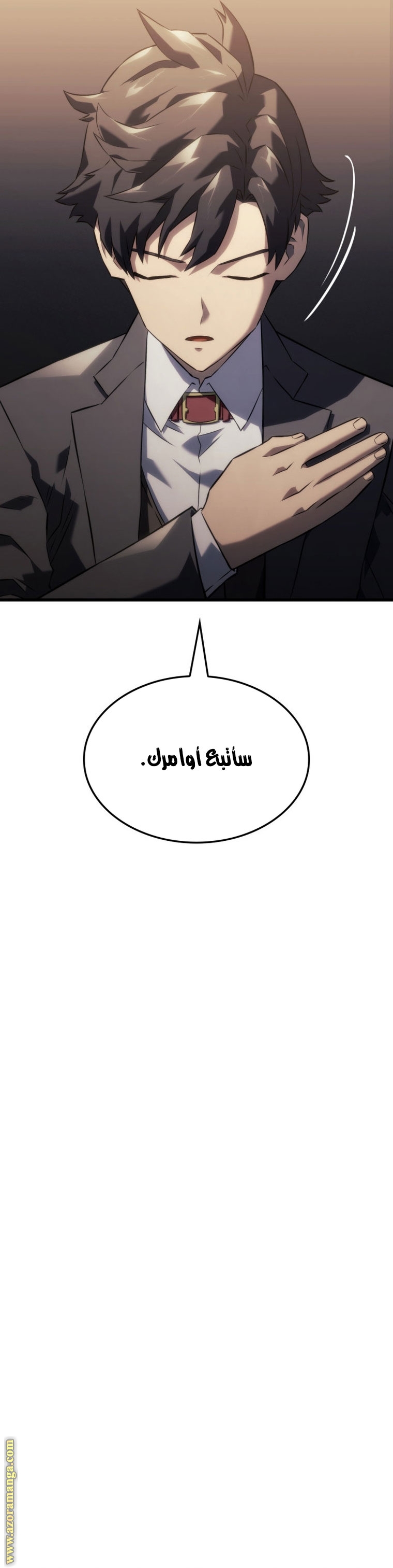 الصفحة 20