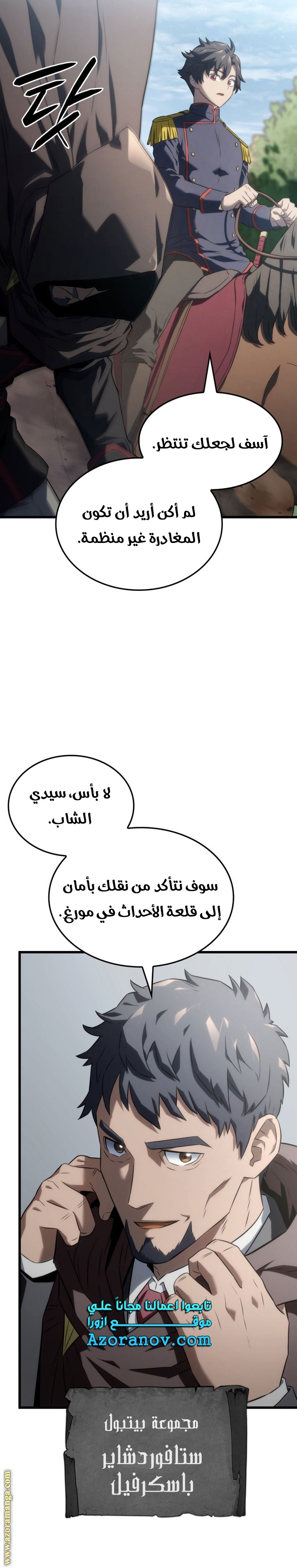 الصفحة 25