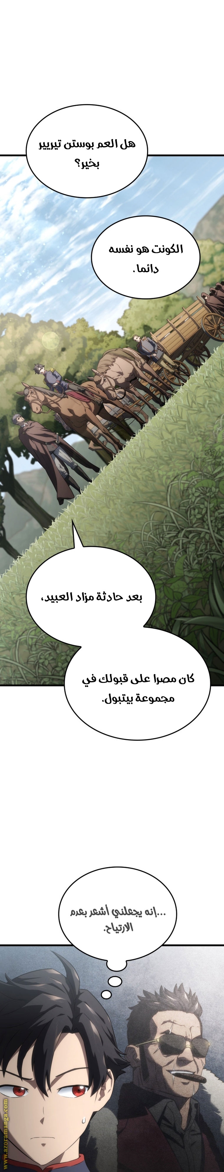 الصفحة 26
