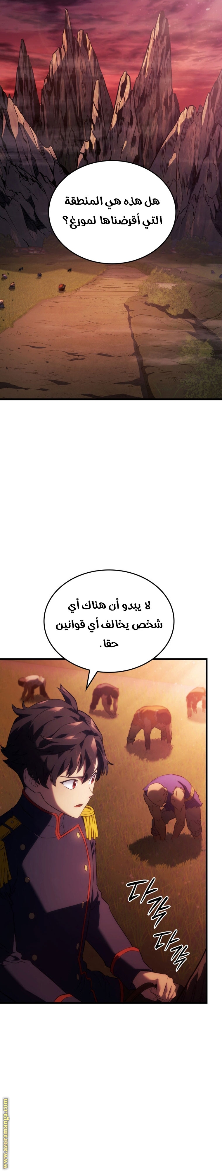 الصفحة 28