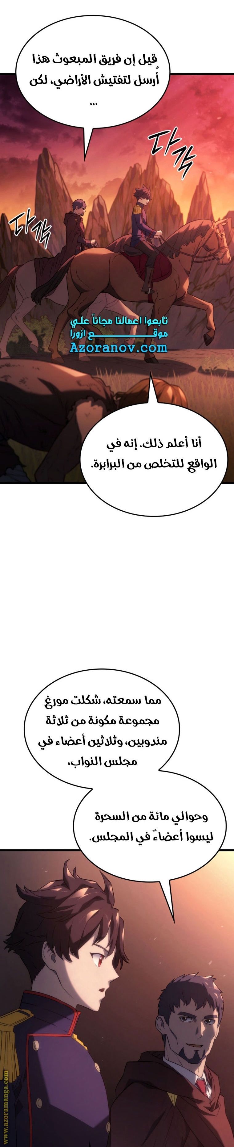 الصفحة 29