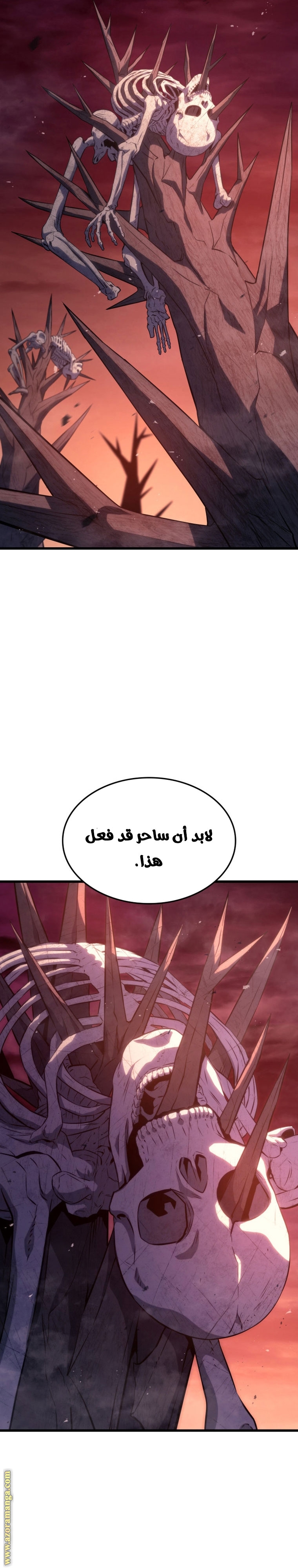الصفحة 33