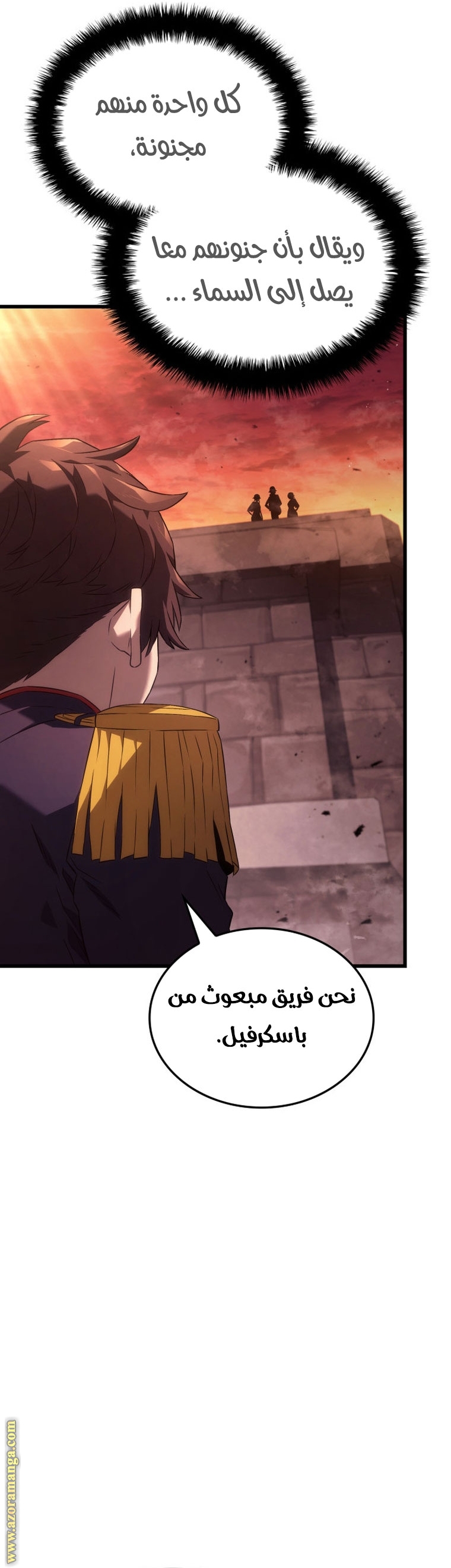 الصفحة 39