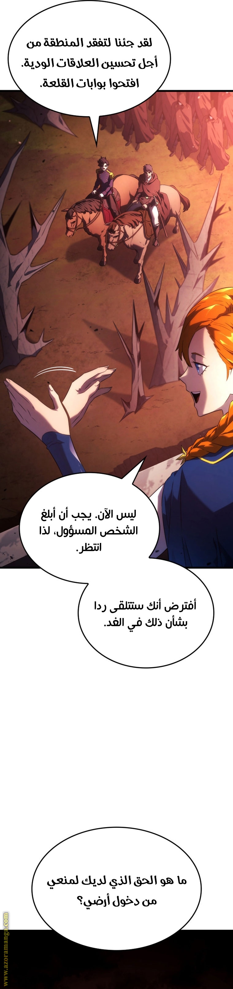 الصفحة 40