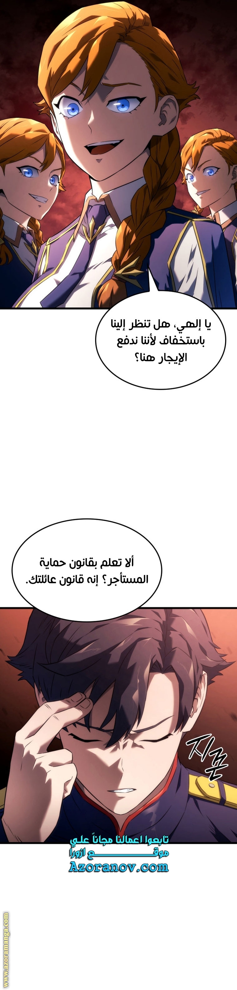 الصفحة 41