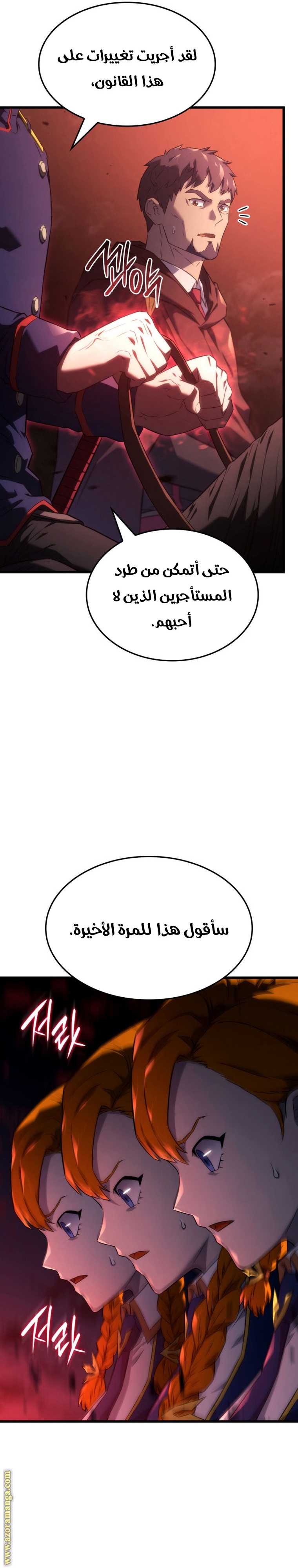 الصفحة 42
