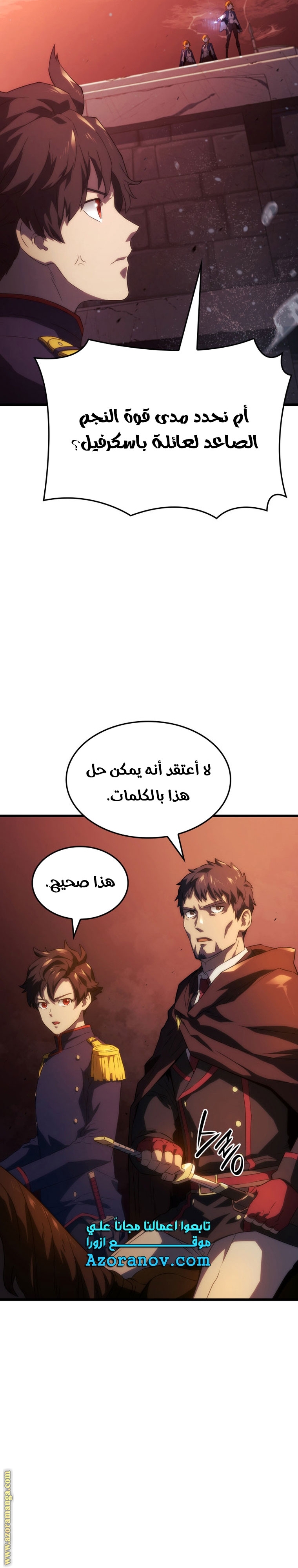 الصفحة 48