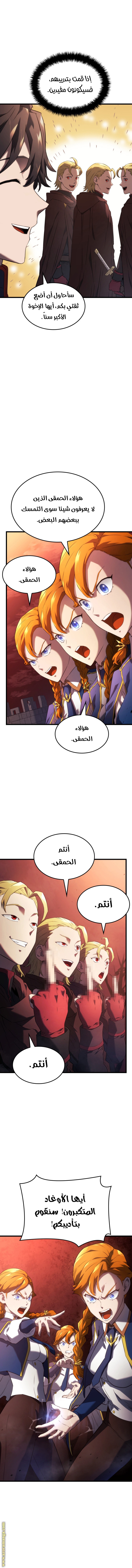 الصفحة 2