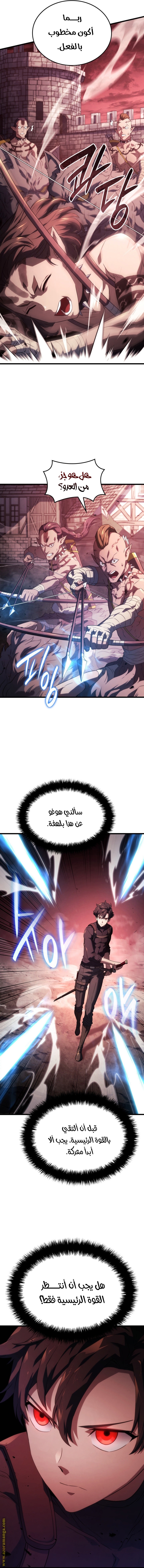 الصفحة 10