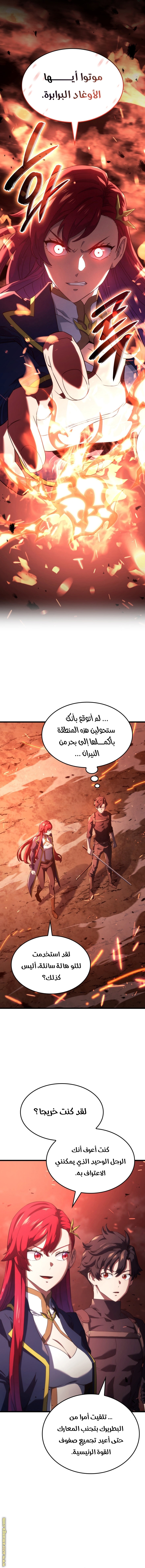 الصفحة 14