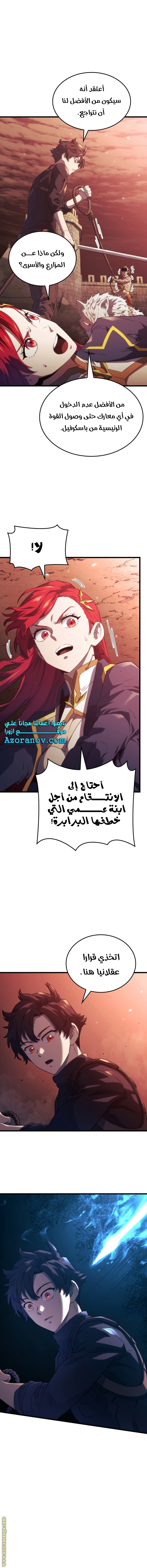 الصفحة 18