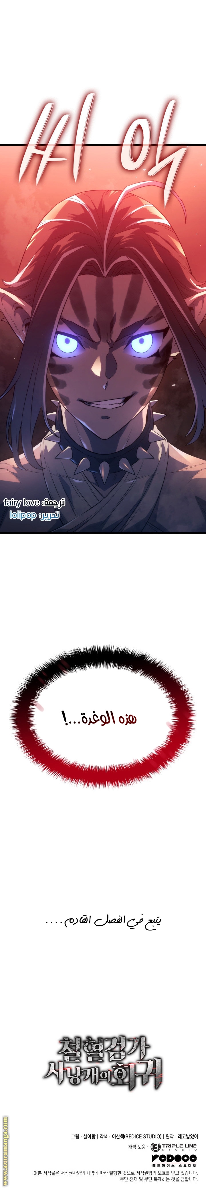 الصفحة 23