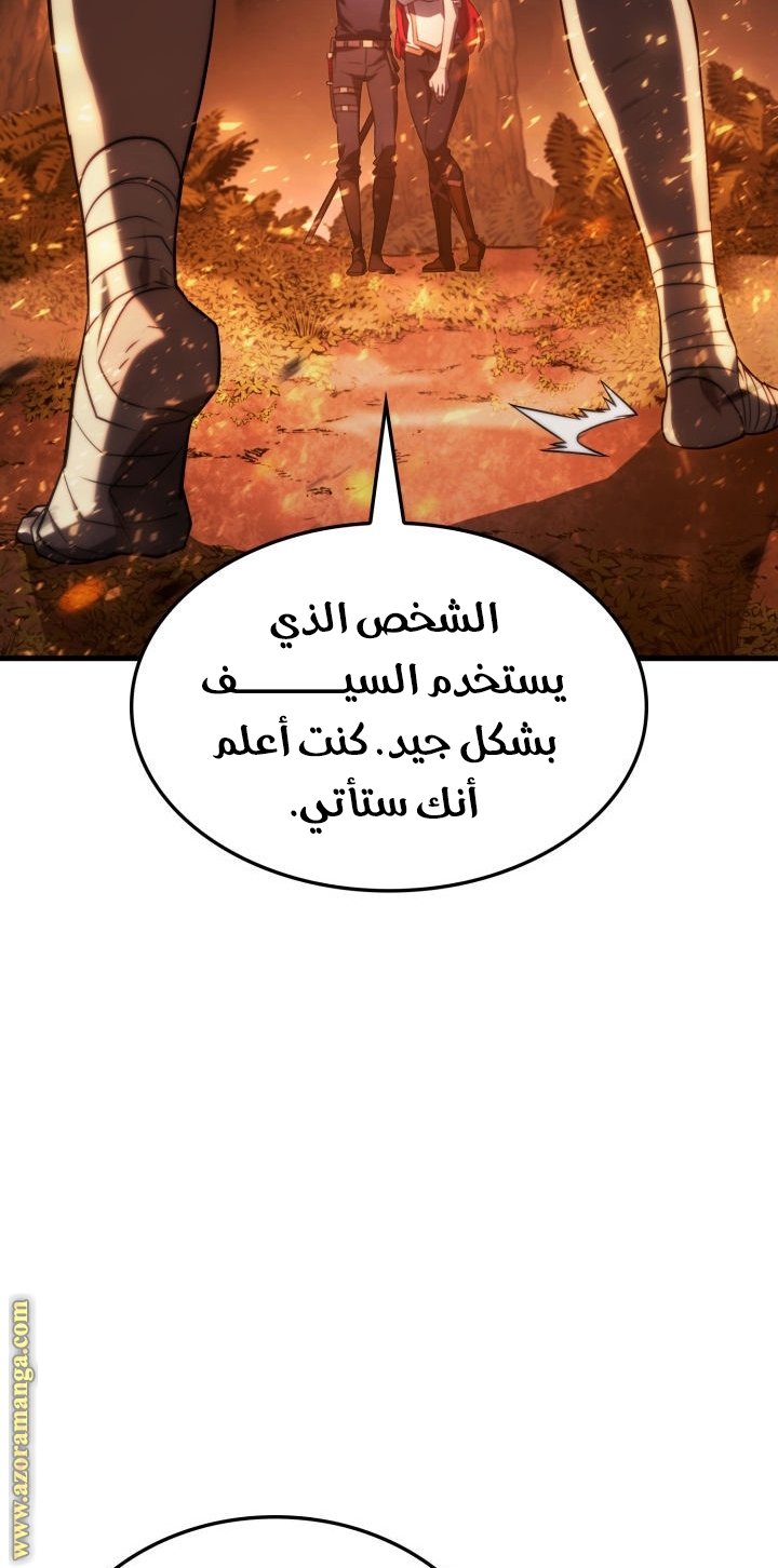 الصفحة 21