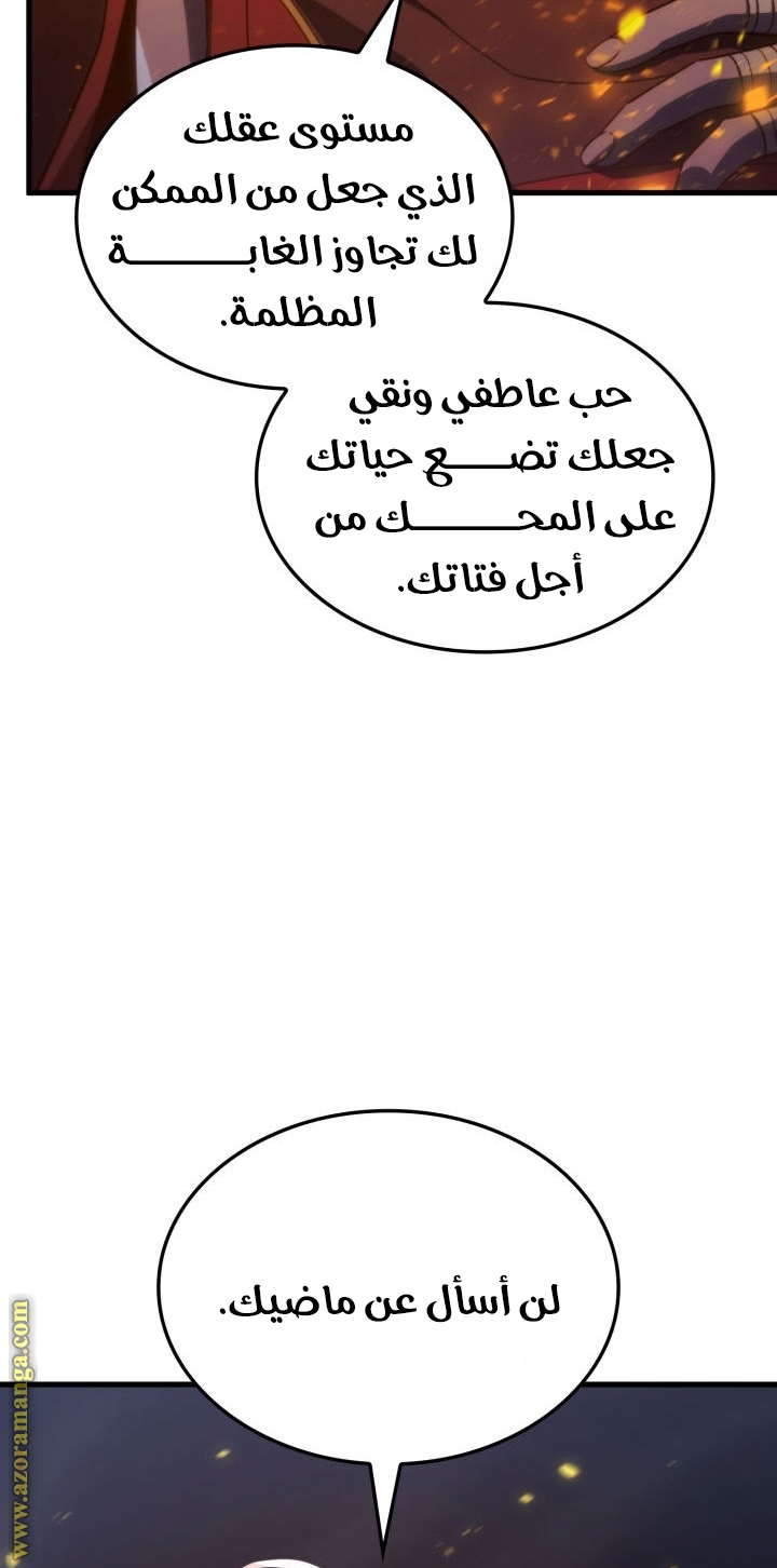 الصفحة 23