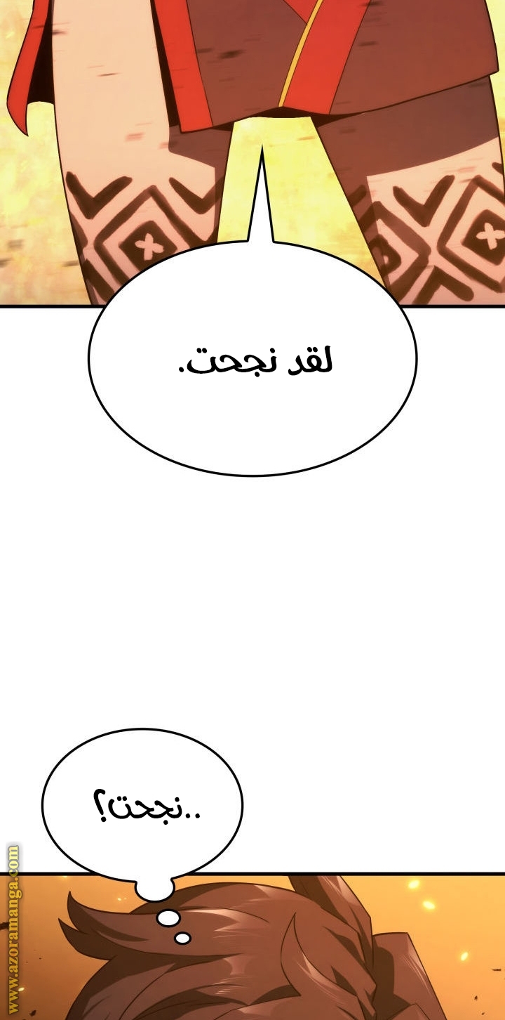 الصفحة 25