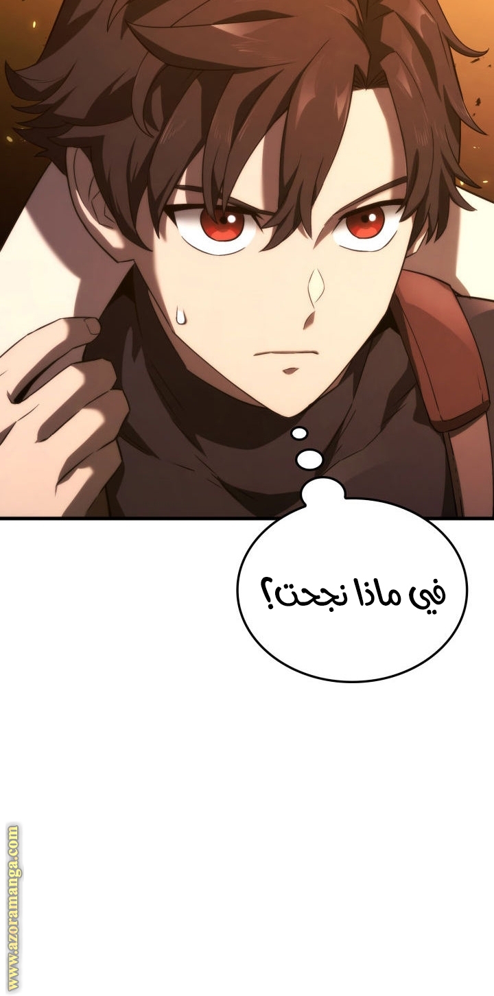 الصفحة 26