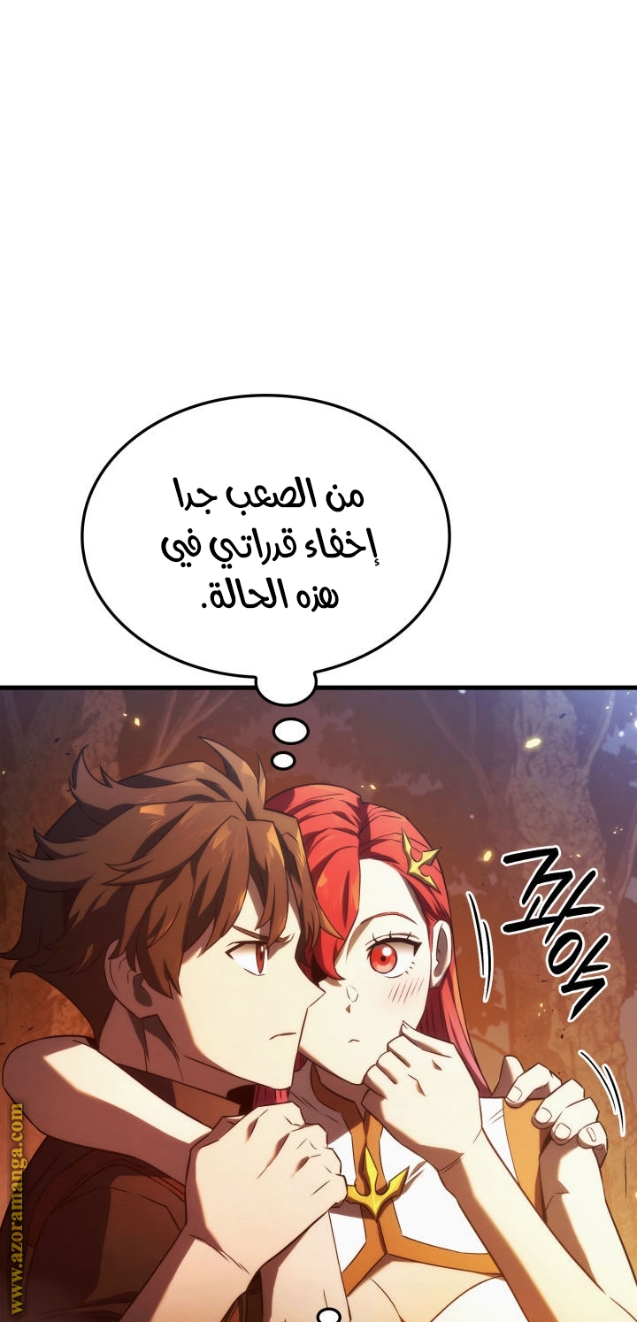 الصفحة 28