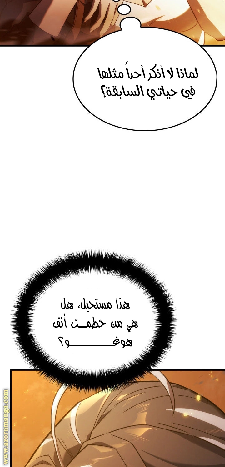 الصفحة 29