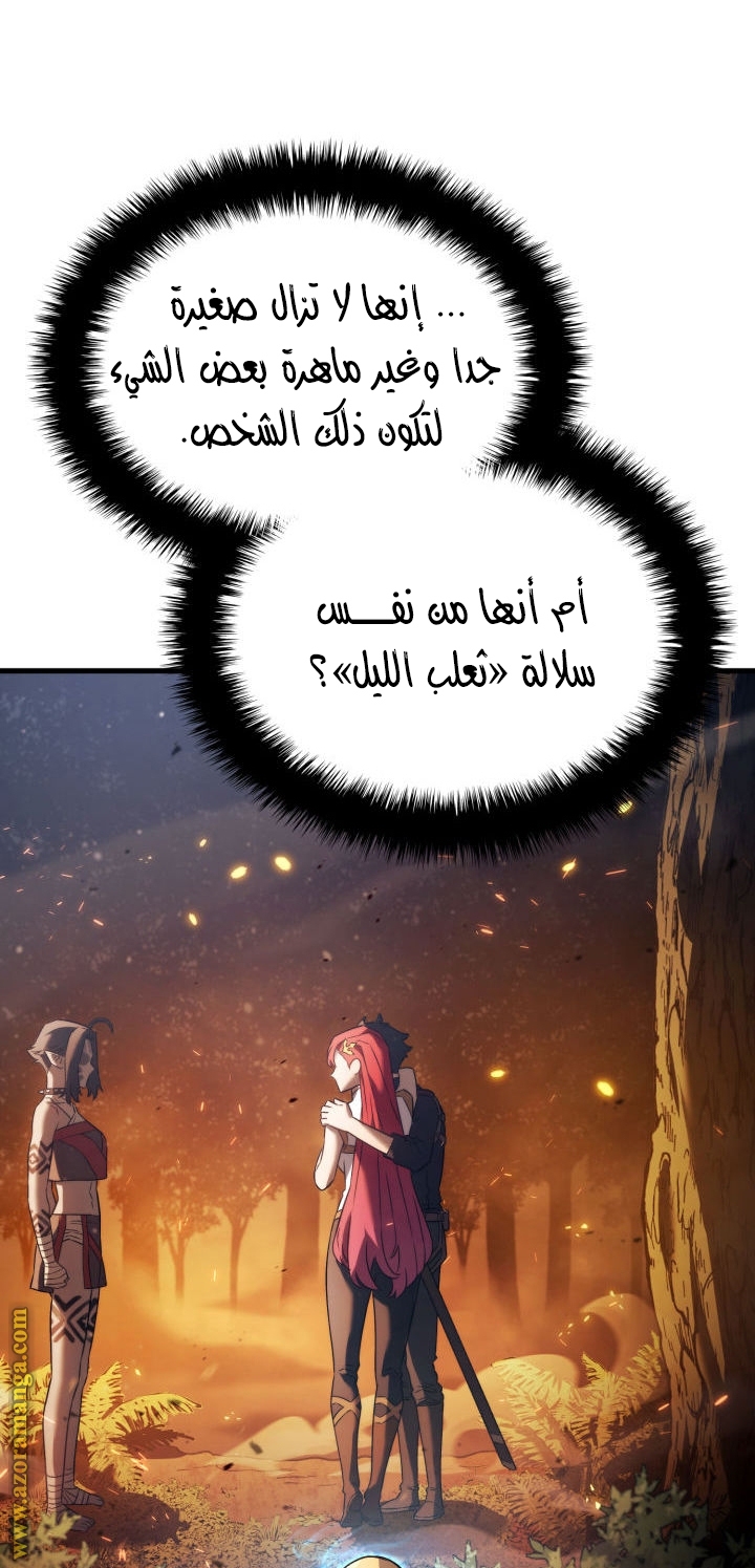 الصفحة 31