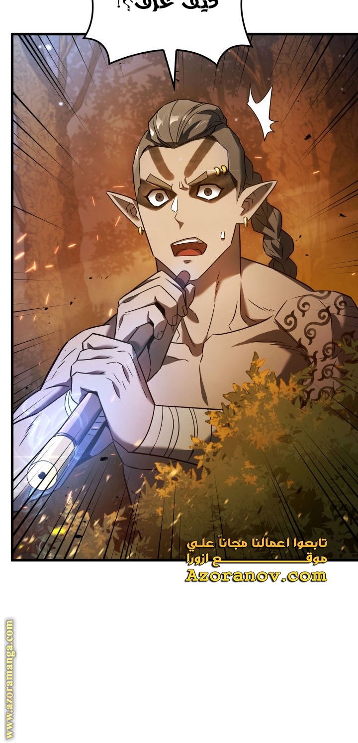 الصفحة 34