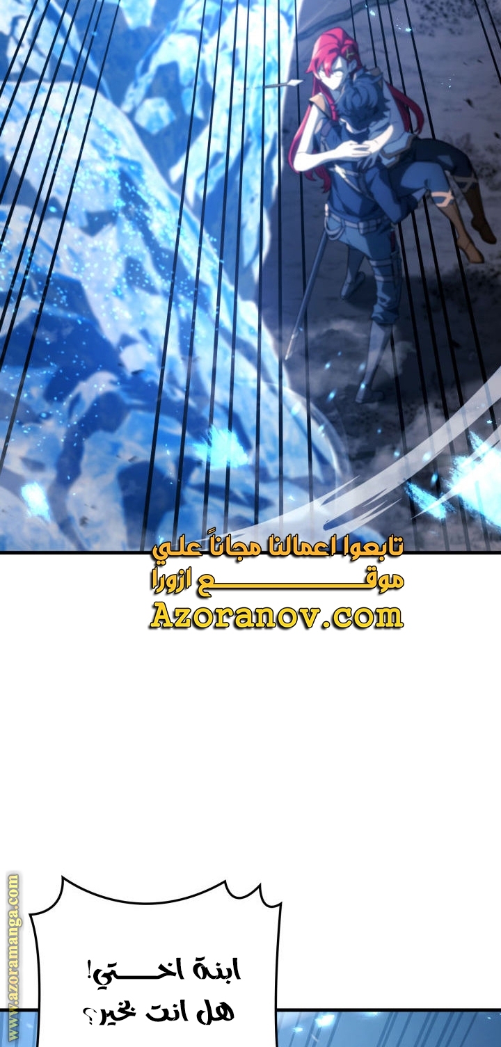 الصفحة 61