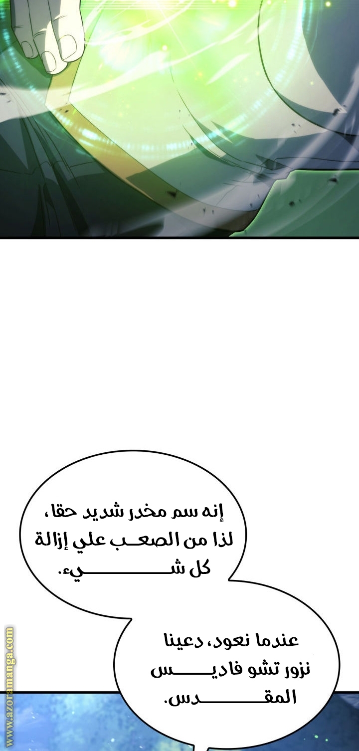 الصفحة 64