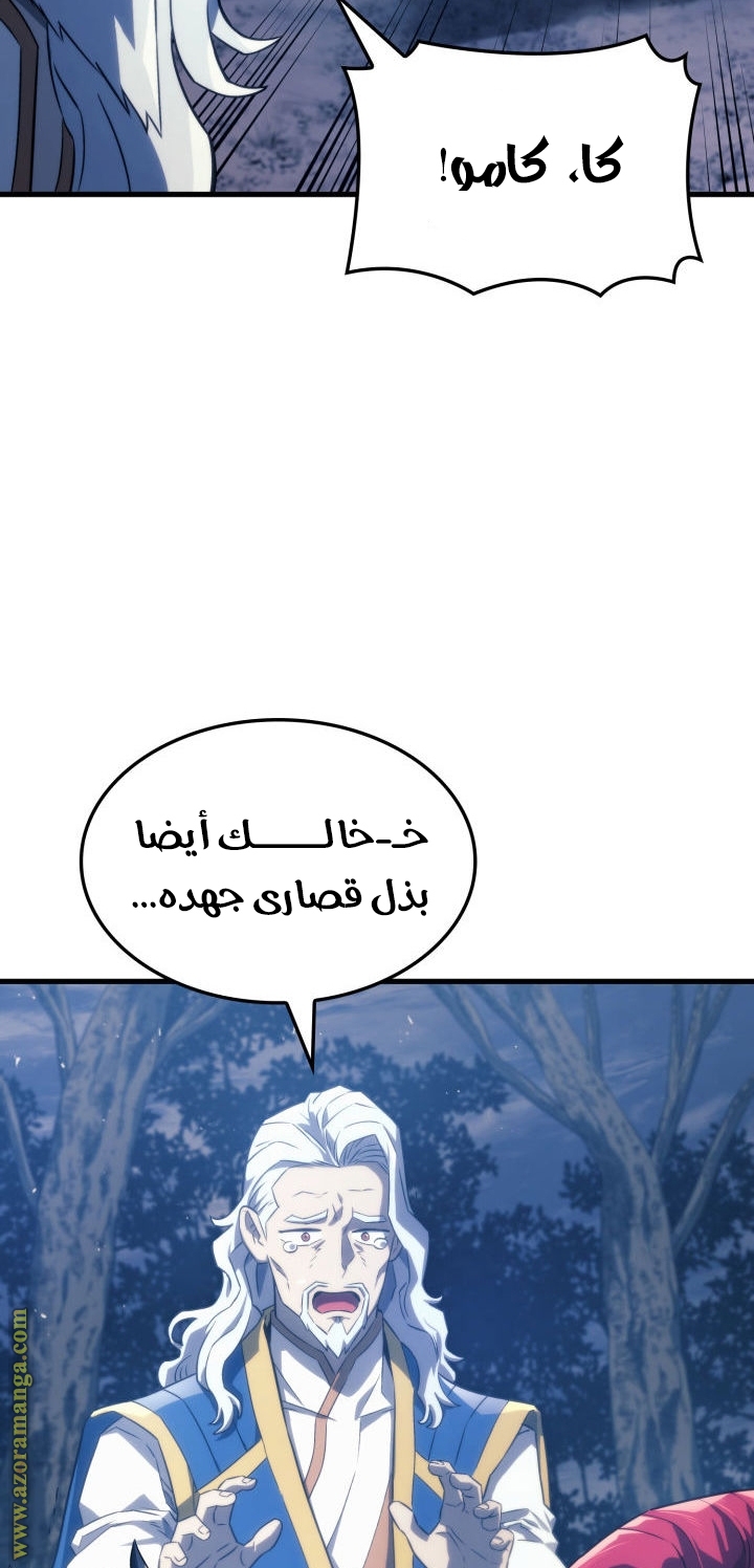 الصفحة 68