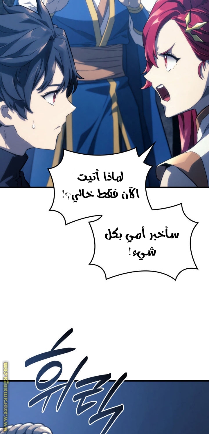 الصفحة 69