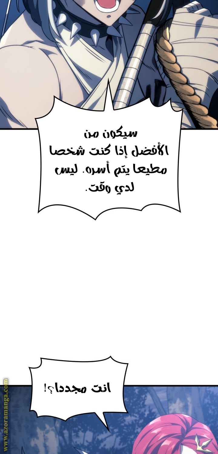 الصفحة 73