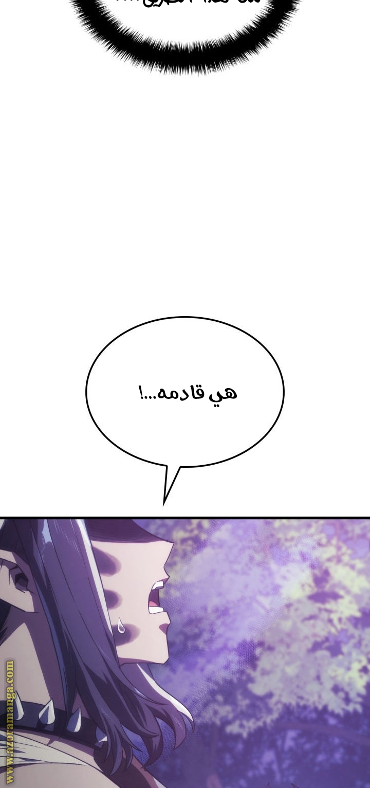الصفحة 84
