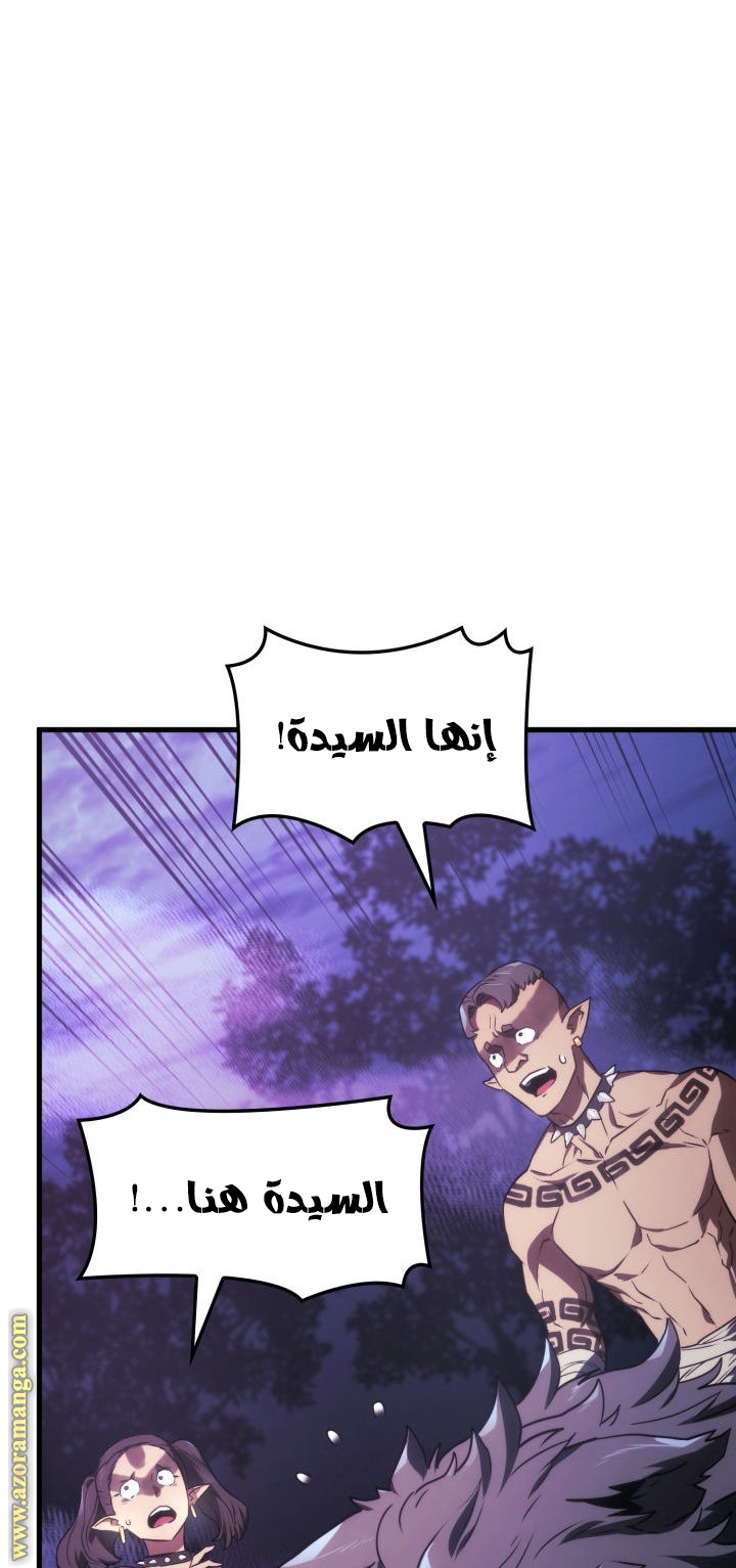 الصفحة 89