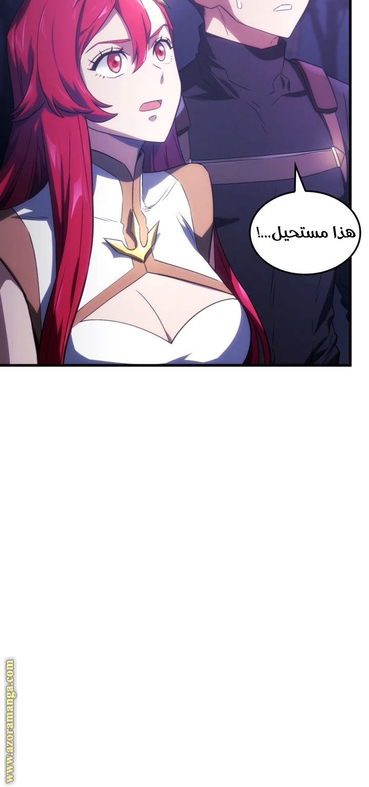 الصفحة 91