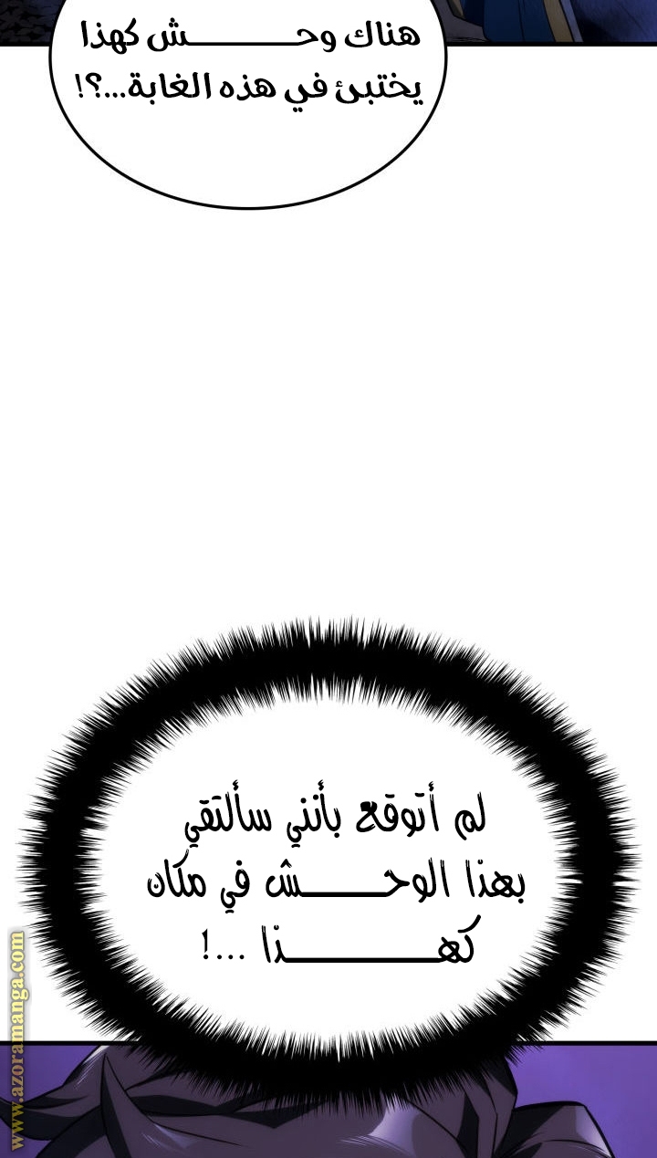 الصفحة 99