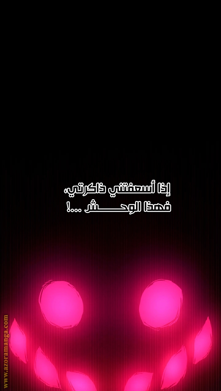 الصفحة 101