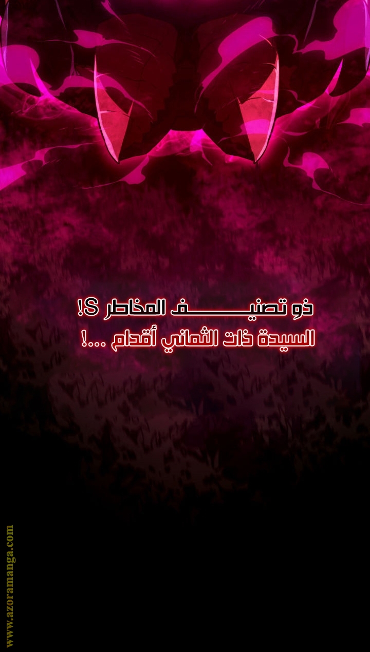 الصفحة 104