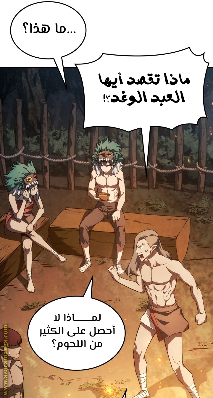 الصفحة 16