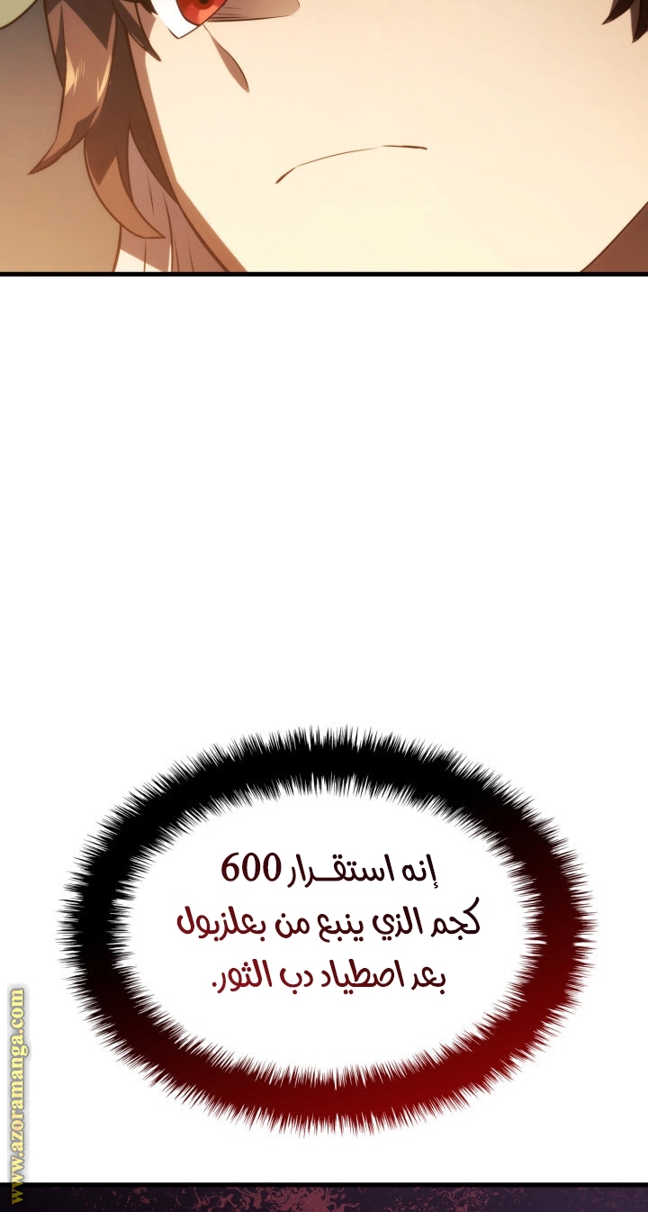 الصفحة 22