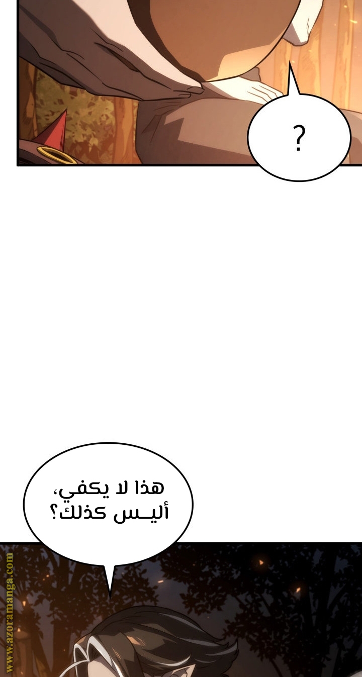 الصفحة 27