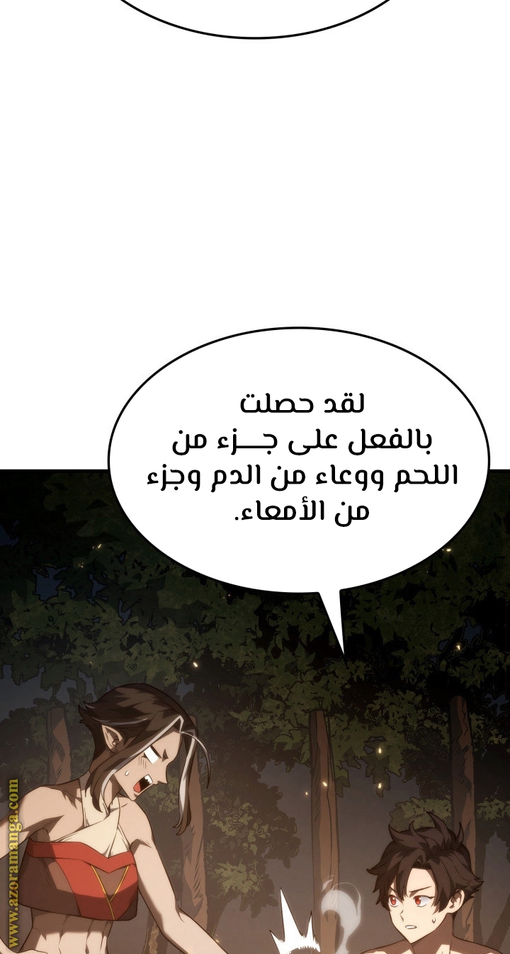 الصفحة 29