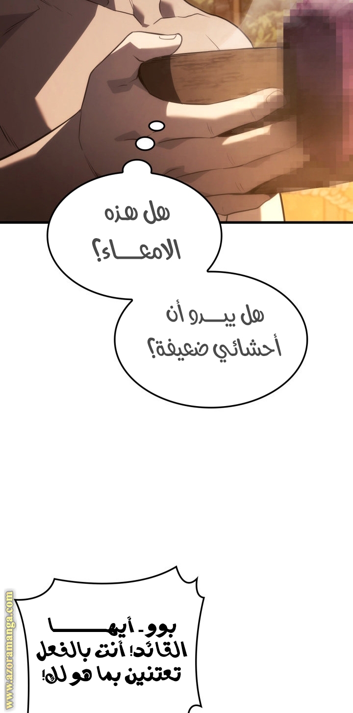 الصفحة 32