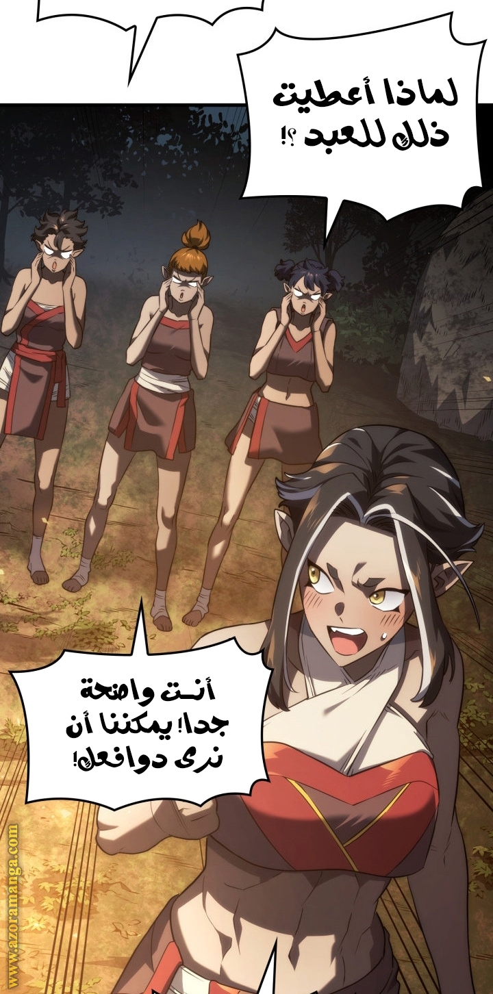 الصفحة 33