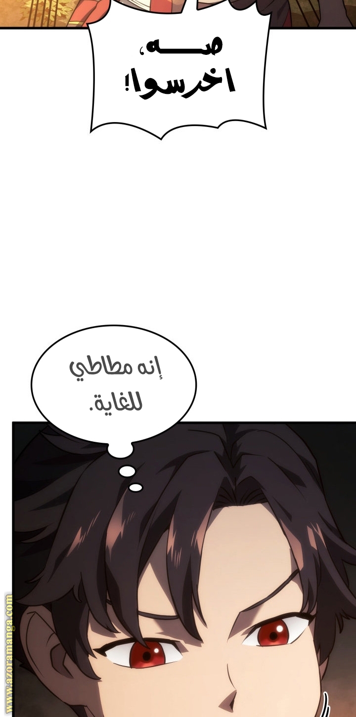 الصفحة 34