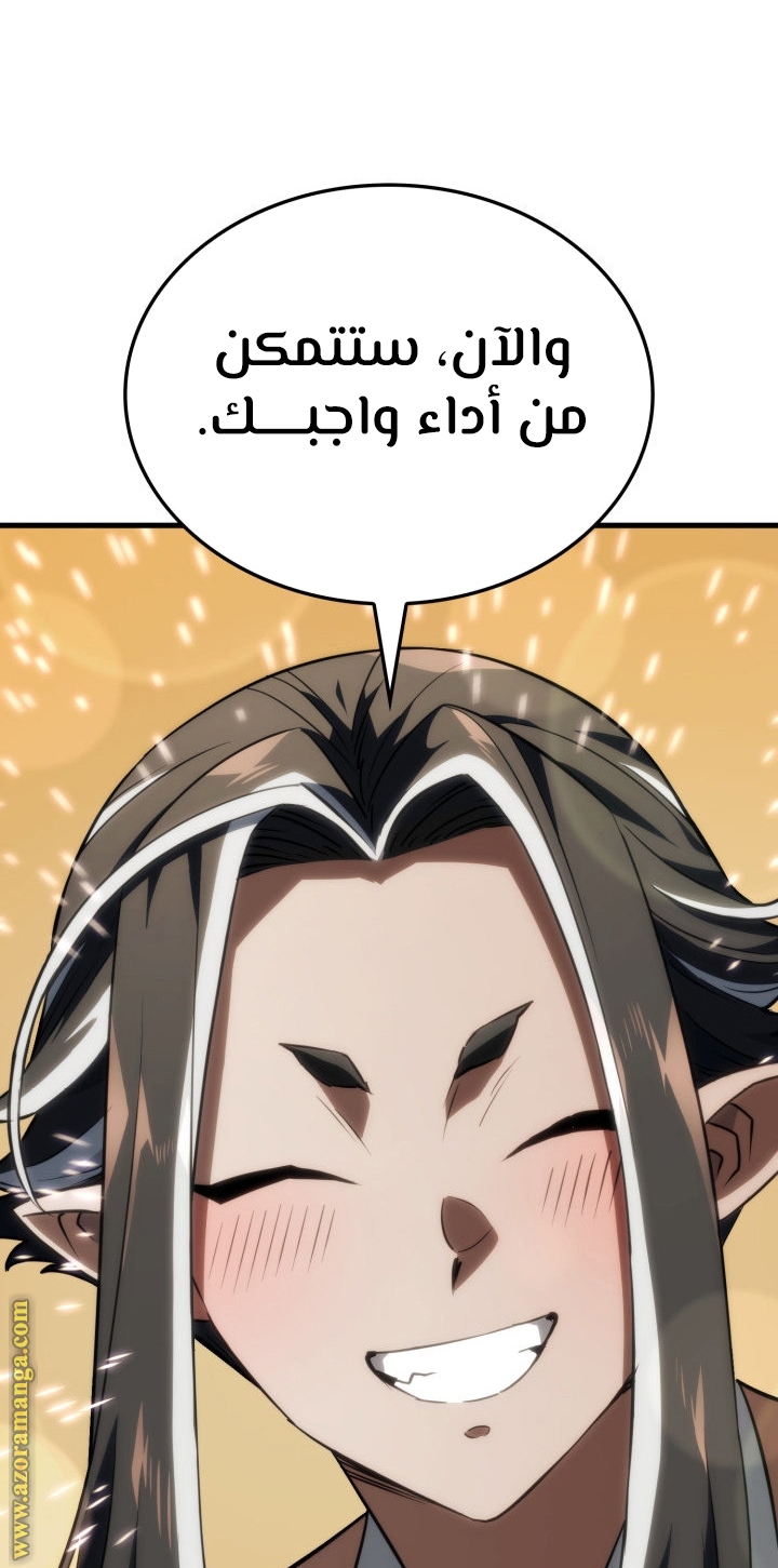 الصفحة 37
