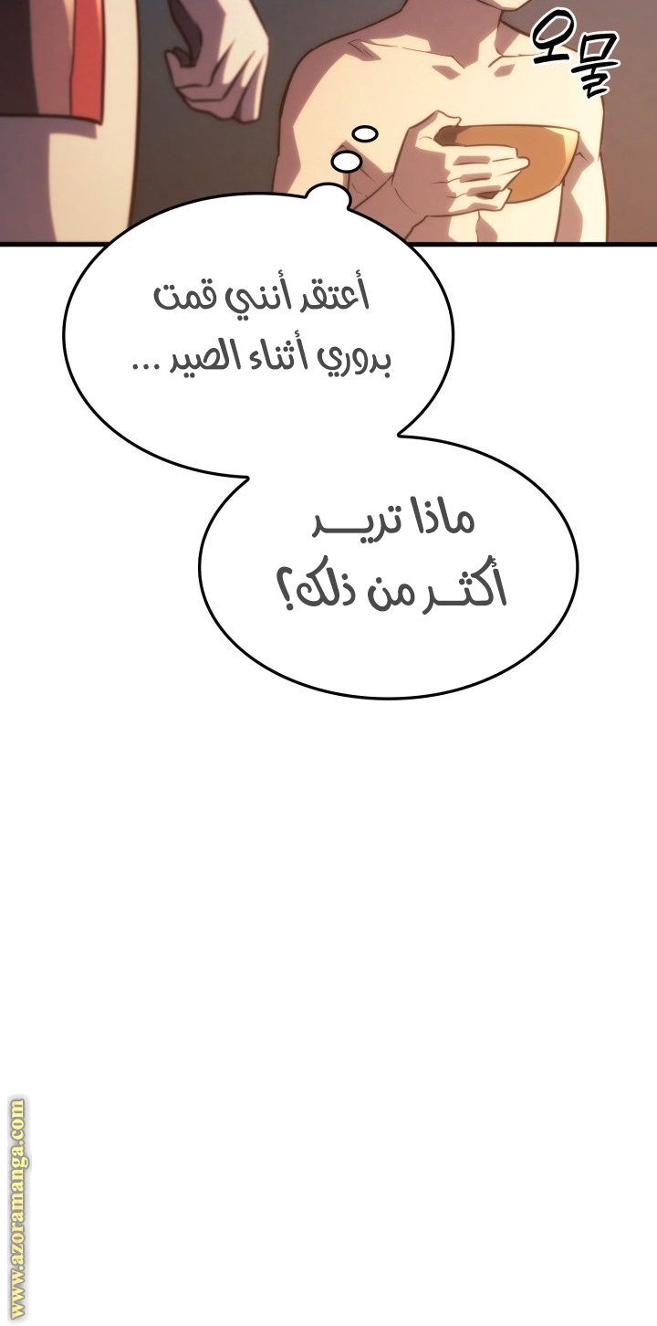 الصفحة 39