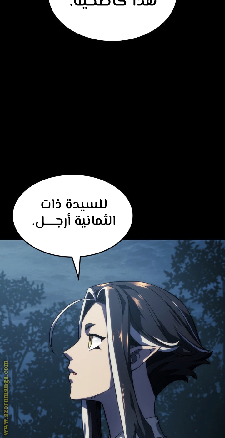 الصفحة 50