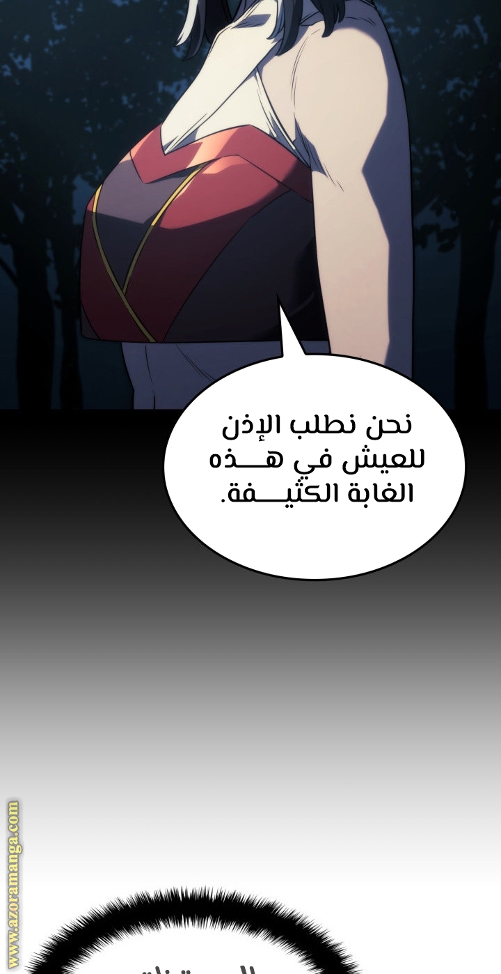 الصفحة 51