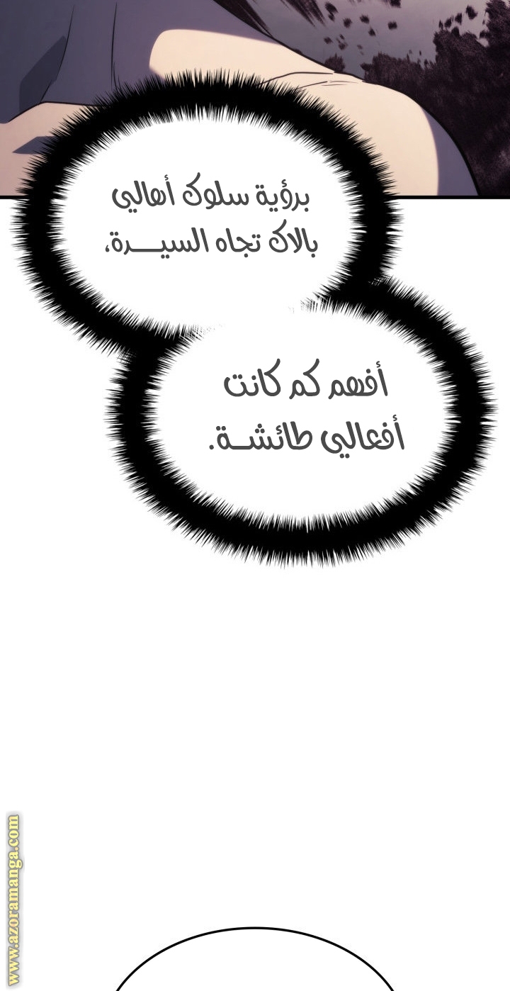 الصفحة 53